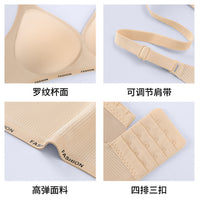 Seamless Camellia Antibacterial Ribbed Bra with Jelly Strips for Soft Support and Gathering