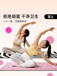 Ultra-Thin Suede Rubber Yoga Mat Towel, Portable Non-Slip Foldable Travel Yoga Blanket for Women