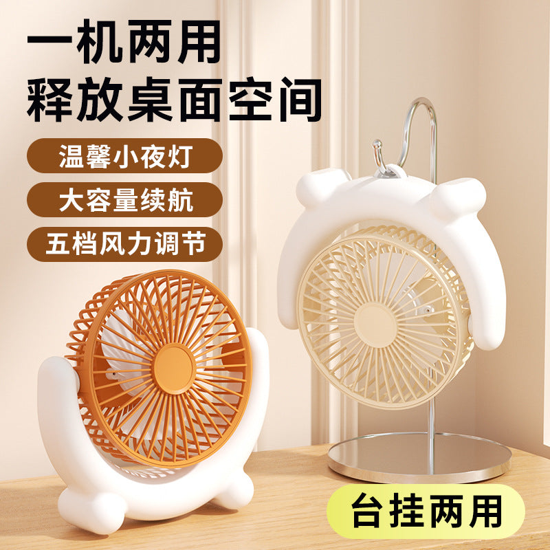 USB Rechargeable Mini Desk Fan with 5 Speeds for Home and Office