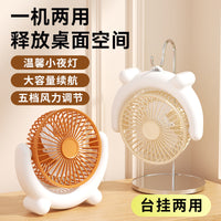 USB Rechargeable Mini Desk Fan with 5 Speeds for Home and Office