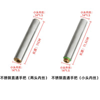 Agricultural High-Pressure Sprayer Handle Switch with Stainless Steel Grip