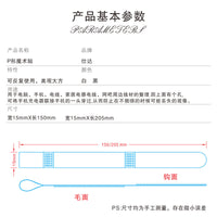 Reusable P-Shape Hook and Loop Cable Ties for Cord Management