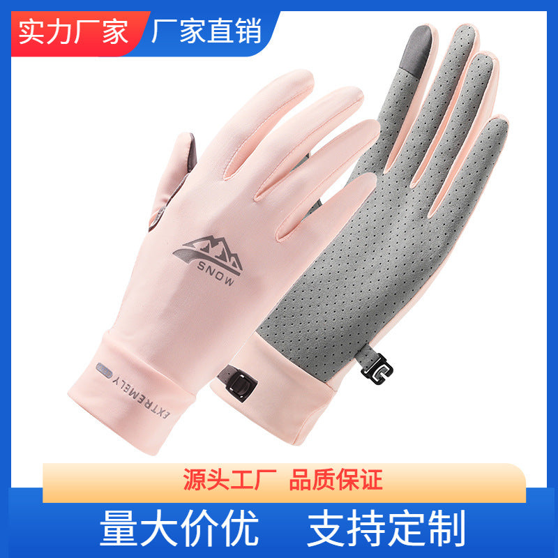 Women's Cycling Gloves Breathable Thin Outdoor Sports Hiking Fitness Driving Non-slip Touchscreen Full/Half Finger Sun Protection