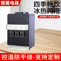 Desktop Water Dispenser, Electronic Cooling, Small Home Office Countertop Bottled Water Dispenser