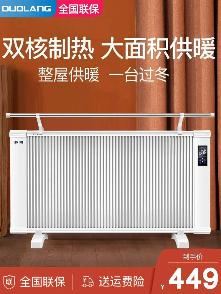 Dolang Carbon Crystal Heater for Home, Energy-Saving Wall-Mounted or Freestanding Carbon Fiber Fast Heating Radiator
