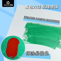Artco 600g Canvas Texture Cardstock for Acrylic and Oil Painting, Sketching, and Art Students