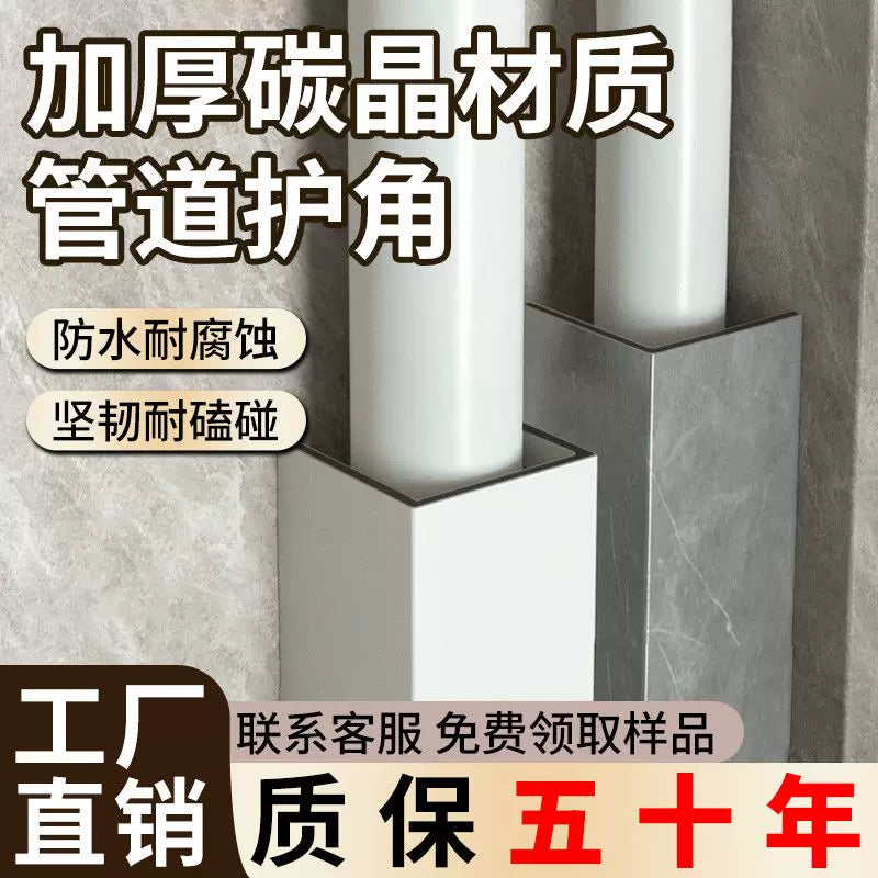 Carbon Crystal Board Pipe Cover for Gas and Water Pipes, Decorative Corner Protector