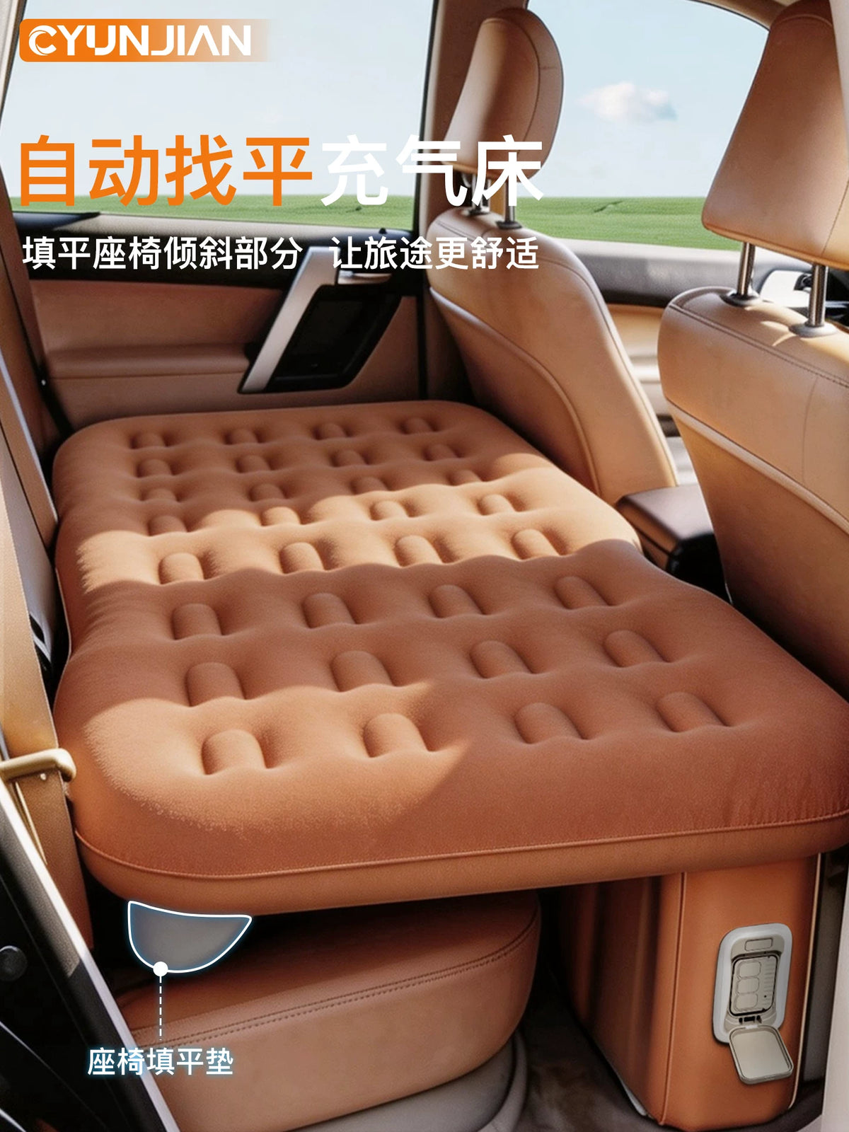 Self-Inflating Car Back Seat Air Mattress for Sedans, MPVs, and SUVs