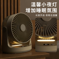 Portable USB Desk Fan with Air Circulation, 5-Speed, Quiet Operation, Digital Display, Wall Mountable