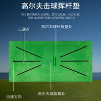 Golf Hitting Mat with Swing Trajectory Display, Portable Practice Aid for Chipping and Driving