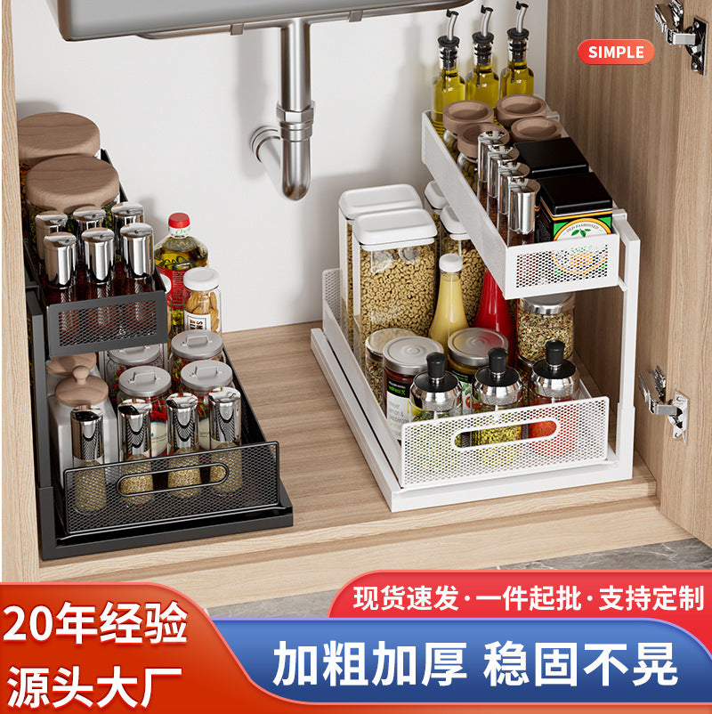 Under Sink Pull-Out Cabinet Organizer with Sliding Drawer Basket for Kitchen and Bathroom Storage