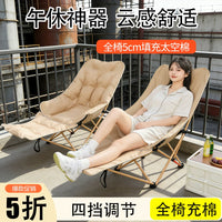 Folding Outdoor Recliner Lounge Chair for Office Napping and Relaxation