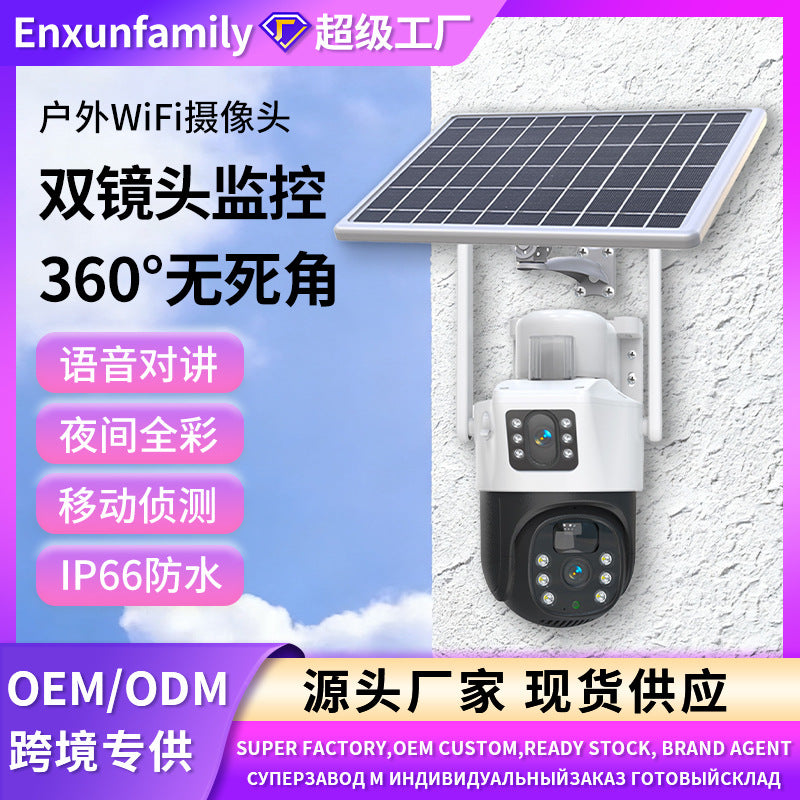 Solar Powered Outdoor Security Camera 360° Night Vision Dual-Lens Remote Monitoring