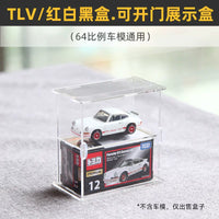 Buy 5 Get 1 Free Display Case for Tomica TLV Red/White/Black Box 1:64 Scale Diecast Car Models
