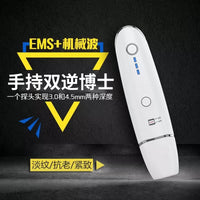 Ultrasonic Facial Massager for Skin Tightening and Lifting with EMS Microcurrent