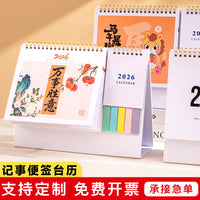 2026 Desk Calendar with Multi-color Sticky Notes, Retro Creative Business Desktop Ornament