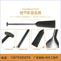 Longtai Carbon Fiber Dragon Boat Paddle with Flat Blade
