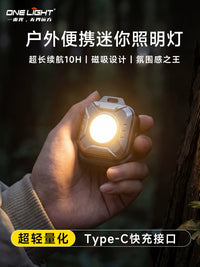 Portable Rechargeable Camping Tent Light with Hanging Hook, Mini Outdoor Ambient Lighting for Backpacking