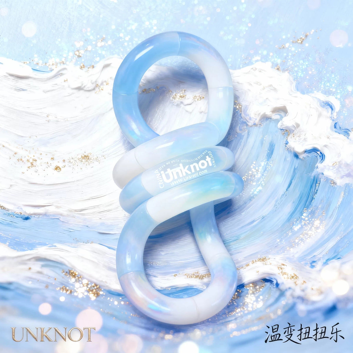 2025 New Tango Twisty Fidget Toy for ADHD Stress Relief
