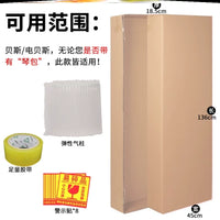 Guitar Shipping Box for 41-inch Acoustic Electric Bass Guitars with Air Column Bags