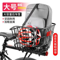 Bicycle Rear Basket for Mountain Bikes and Folding Bikes, Large Capacity Storage Basket with Lid Option