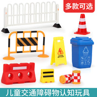 Kids' Traffic Roadblock Scene Simulation Toy Set