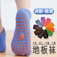 Anti-Slip Trampoline & Yoga Socks for Kids & Adults - Indoor Playground & Early Education Floor Socks