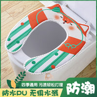 Waterproof PU Toilet Seat Cushion with Adhesive Fastener, Thickened and Washable