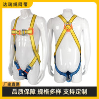 Full Body 5-Point Safety Harness for Elevated Work with Lanyard, Anti-Fall Protection Gear