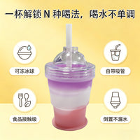 Portable Foldable Silicone Ice Ball Maker Cup with Straw, Food-Grade, for Summer Outdoor Travel