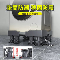 Washing Machine Base with Universal Wheels and Height Adjustment for Automatic Drum Washers
