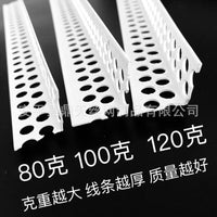 PVC Corner Bead for Drywall and Plaster, 2.4m Length