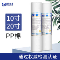 Novasilent PP Cotton Filter Cartridge for Household Water Purifiers and Pre-Filters