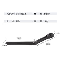 Road Bike Rear Seat Post Mudguard Plastic Fender