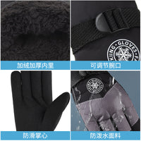 Unisex Winter Warm Waterproof Non-Slip Ski & Cycling Gloves with Thickened Fleece Lining