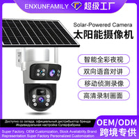 4G Solar Powered Outdoor Security Camera Wireless WiFi Low Power Surveillance System