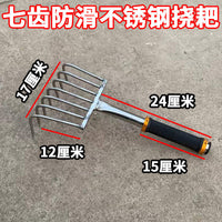 Stainless Steel Clam Rake for Beachcombing and Shellfish Harvesting