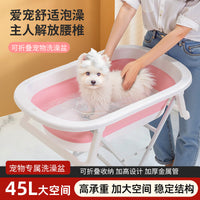 Hands-Free Pet Bath Tub Foldable Elevated Dog Cat Washing Basin with Stand and Drain Hose