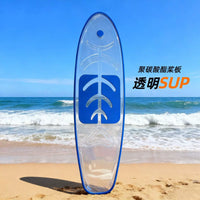 Inflatable Transparent Stand Up Paddle Board SUP for Surfing and Recreation