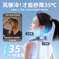 Reetac 5-Core USB Rechargeable Portable Neck Fan with Strong Airflow