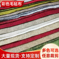 Colored Soft Felt Fabric for DIY Crafts and Christmas Decorations