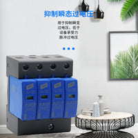 AC Surge Protector Device 2P/3P/4P 10-60KA 275V/385V for Lightning Protection
