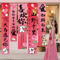 Valentine's Day Photo Booth Backdrop Banner for Event Decoration