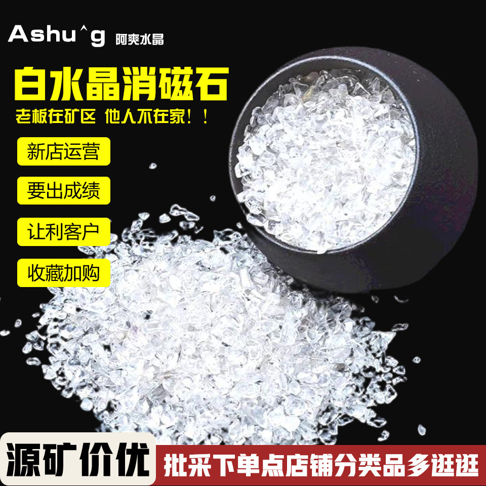 Natural Clear White Crystal Crushed Stones for Purification and Decoration