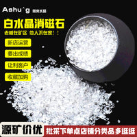 Natural Clear White Crystal Crushed Stones for Purification and Decoration