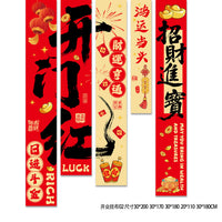 Grand Opening Celebration Banner Flag Decoration for Store Events