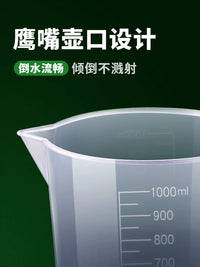 Large Capacity Measuring Cup for Engine Oil and Transmission Fluid, 5000ml