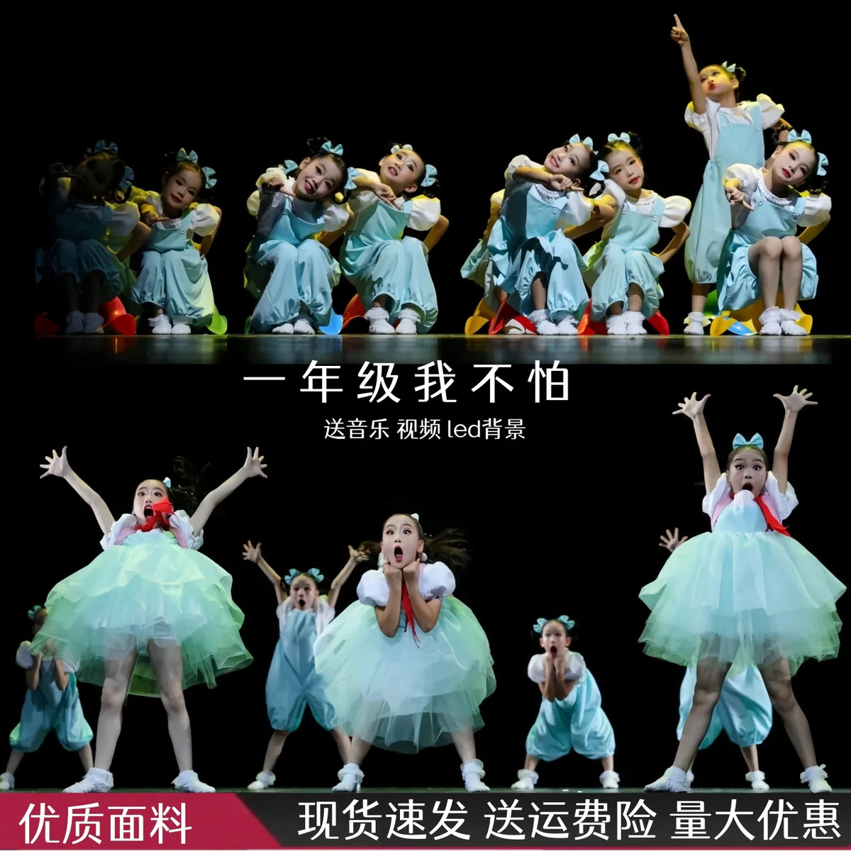 Kids' School Play Costume Set for Kindergarten & Primary School Performances