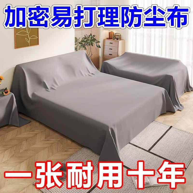 Extra Wide Dustproof Sofa Cover Bed Dust Cover Household Dust Cloth Large Cover Fabric