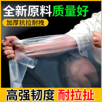 Transparent Thickened Plastic Sheeting for Rainproof, Dustproof, Windproof, Greenhouse Cover